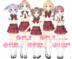 初等部から高等部まで3世代を駆け抜ける！アイドルリズムゲーム「スクールスタードリーム！」が12月サービス決定の画像5