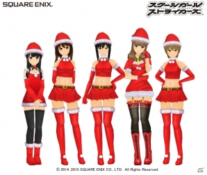 iOS/Android「スクールガールストライカーズ」新チーム「アマンド・フォーマルハウト」が登場！ログインで「2014サンタ」がもらえるキャンペーンも実施中の画像2