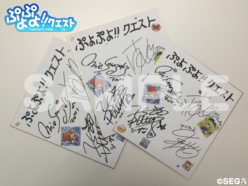 iOS/Android「ぷよぷよ!!クエスト」マルチプレイの楽しさを園崎未恵さん、菊池志穂さんらが表現する新PVが公開の画像2