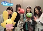 iOS/Android「ぷよぷよ!!クエスト」マルチプレイの楽しさを園崎未恵さん、菊池志穂さんらが表現する新PVが公開