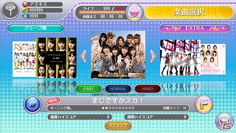 iOS/Android「ハロプロタップライブ」モーニング娘。'15限定ガチャ＆UR「鞘師里保 サイン付カード」が登場の画像9