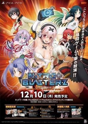 「ニトロプラス ブラスターズ -ヒロインズ インフィニット デュエル-」発売記念プレゼント抽選会が東京・大阪で開催！アケコン用フェイスプレートやTシャツなどを贈呈の画像5