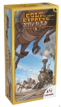2015年ドイツ年間ゲーム大賞作の拡張セット！「コルト・エクスプレス：荒野の駅馬車」日本語版が12月中旬に発売の画像2