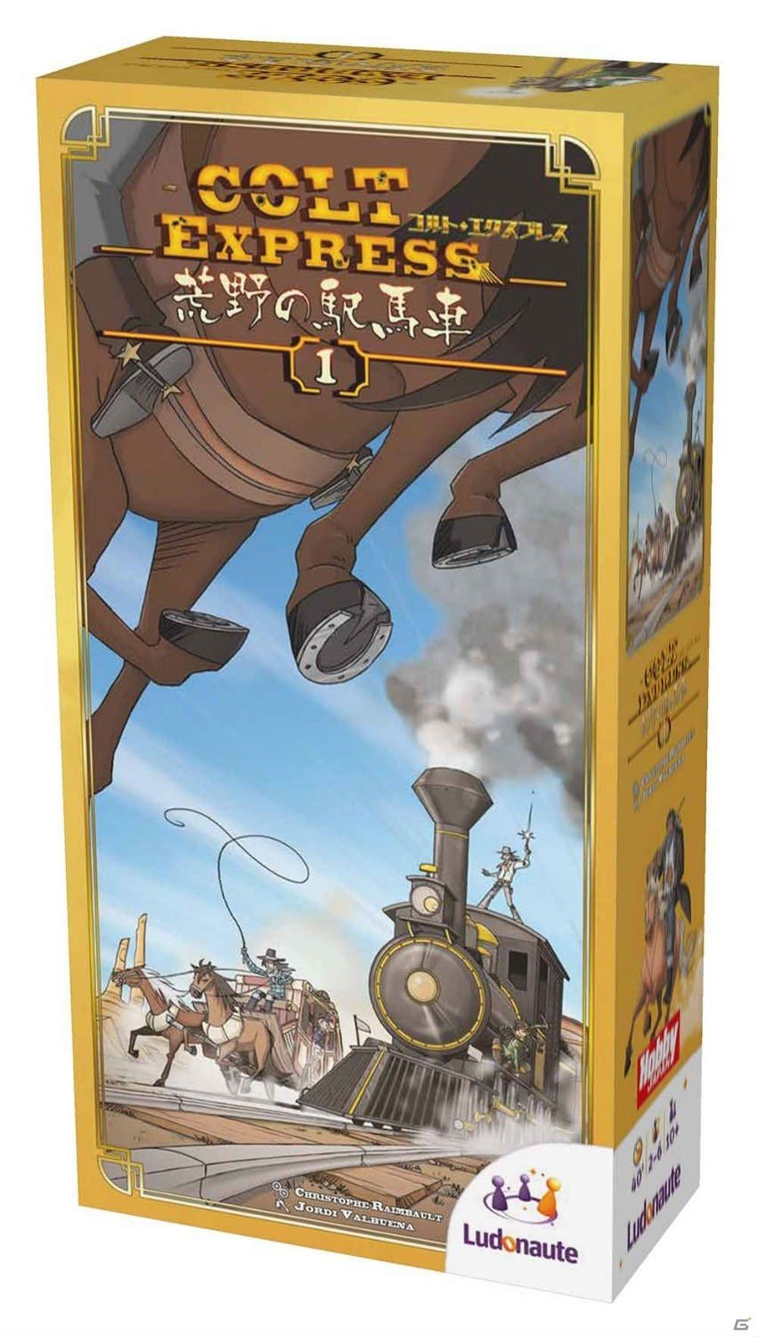 2015年ドイツ年間ゲーム大賞作の拡張セット！「コルト・エクスプレス：荒野の駅馬車」日本語版が12月中旬に発売の画像3
