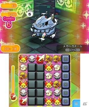 3DS「ポケとる」ランキングステージにメガハガネールが登場！「スーパー1日ワンチャン！」にはボルトロスが出現の画像5