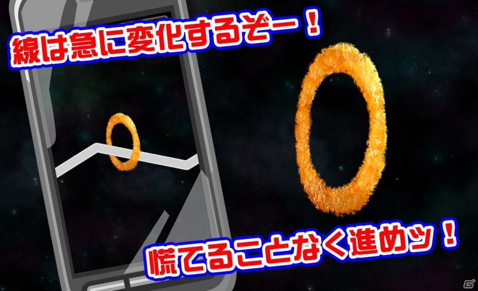 飛べ！ぼくらのイカリング！iOS/Android「イカリング」が配信開始の画像3