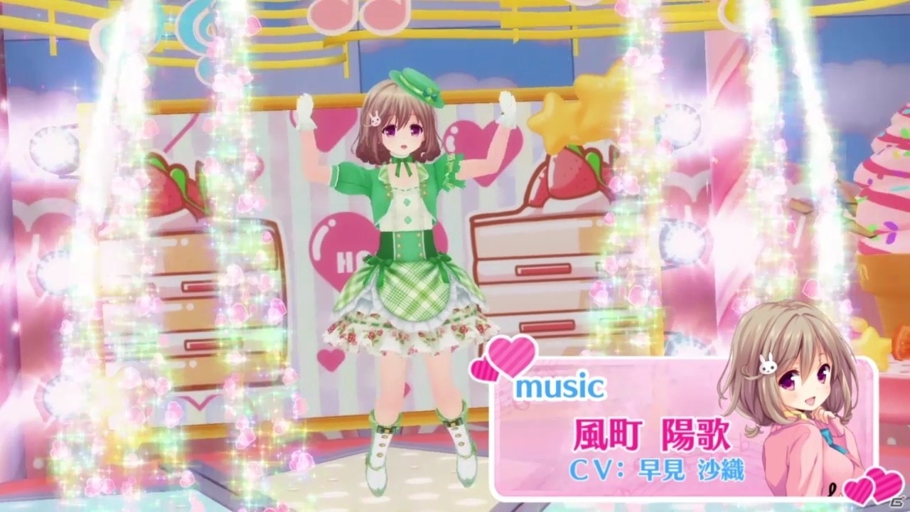 iOS/Android「ガールフレンド（♪）」が配信開始！風町陽歌が「楽しきトキメキ」を踊るPVも公開の画像4