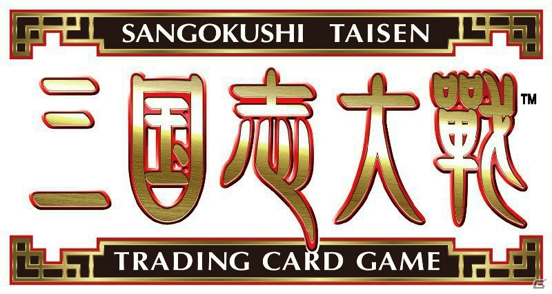 「三国志大戦 TCG」ファンイベント「九鼎大呂 争奪戦」が12月6日に開催！音楽ナスカ氏の描く董白のグッズが登場の画像1