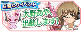 iOS/Android「ガールズ＆パンツァー 戦車道大作戦！」50万DL突破記念プレゼント！アンチョビやケイがユニーク衣装で初登場の画像10