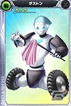 iOS/Android「ザクセスヘブン」イベント「新東京スイーパー見参」が開催！秋月カレン初登場となる「オールキャストガシャ」も設置の画像6