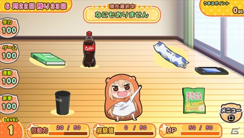 PS Vita「干物妹！うまるちゃん～干物妹！育成計画～」パラメータでうまるの将来も変化！育成&ADVパートの概要が公開の画像2