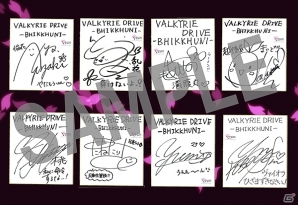 PS Vita「VALKYRIE DRIVE -BHIKKHUNI-」セクシーで爽快なアクションシーンが満載のPVが公開！演声優のサイン色紙など当たる発売記念抽選会も実施の画像5
