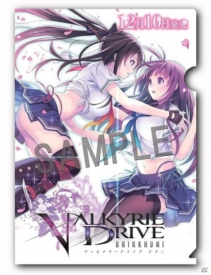 PS Vita「VALKYRIE DRIVE -BHIKKHUNI-」セクシーで爽快なアクションシーンが満載のPVが公開！演声優のサイン色紙など当たる発売記念抽選会も実施の画像8