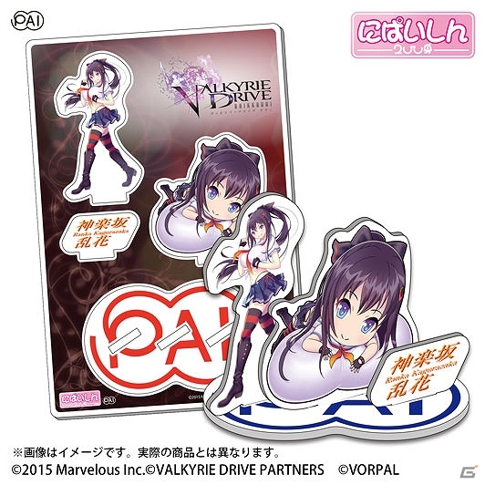 PS Vita「VALKYRIE DRIVE -BHIKKHUNI-」セクシーで爽快なアクションシーンが満載のPVが公開！演声優のサイン色紙など当たる発売記念抽選会も実施の画像10
