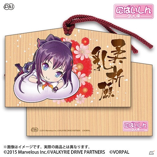 PS Vita「VALKYRIE DRIVE -BHIKKHUNI-」セクシーで爽快なアクションシーンが満載のPVが公開！演声優のサイン色紙など当たる発売記念抽選会も実施の画像14