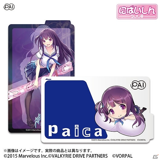 PS Vita「VALKYRIE DRIVE -BHIKKHUNI-」セクシーで爽快なアクションシーンが満載のPVが公開！演声優のサイン色紙など当たる発売記念抽選会も実施の画像15