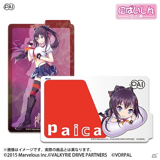 PS Vita「VALKYRIE DRIVE -BHIKKHUNI-」セクシーで爽快なアクションシーンが満載のPVが公開！演声優のサイン色紙など当たる発売記念抽選会も実施の画像16