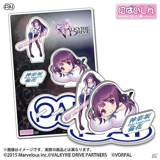 PS Vita「VALKYRIE DRIVE -BHIKKHUNI-」セクシーで爽快なアクションシーンが満載のPVが公開！演声優のサイン色紙など当たる発売記念抽選会も実施の画像9