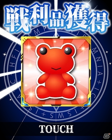 「とある魔術の禁書目録 頂点決戦 II」3周年記念キャンペーンが実施！イベント「とある姉妹の電撃交差」も開催の画像10