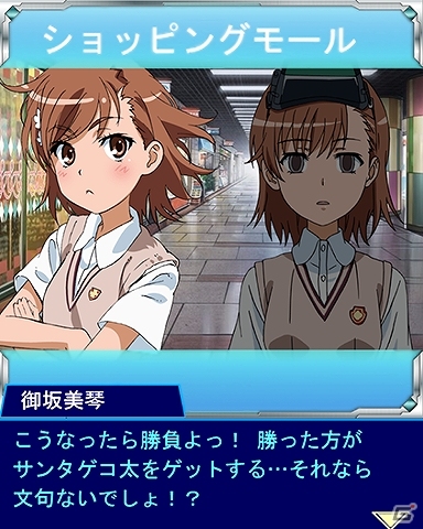 「とある魔術の禁書目録 頂点決戦 II」3周年記念キャンペーンが実施！イベント「とある姉妹の電撃交差」も開催の画像3