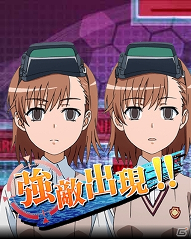 「とある魔術の禁書目録 頂点決戦 II」3周年記念キャンペーンが実施！イベント「とある姉妹の電撃交差」も開催の画像8