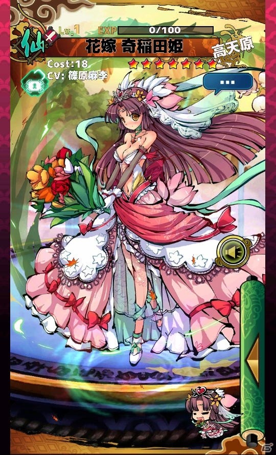 iOS/Android「ひめがみ絵巻」新コンテンツ「覚醒」「浄魂の儀」「封絶の祠」が登場！姫神がもらえる新規登録キャンペーンも開催の画像11