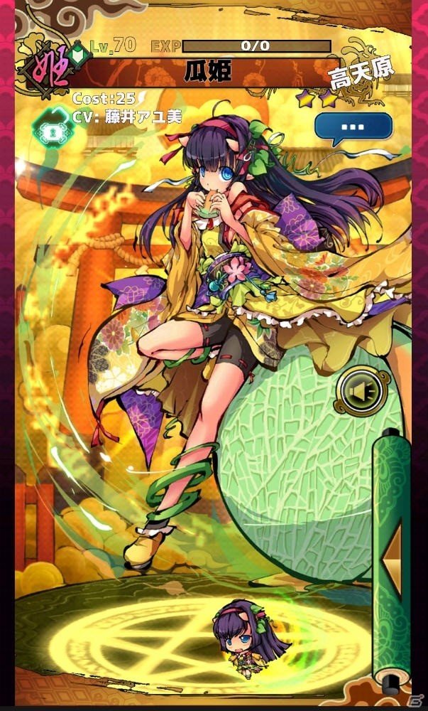 iOS/Android「ひめがみ絵巻」新コンテンツ「覚醒」「浄魂の儀」「封絶の祠」が登場！姫神がもらえる新規登録キャンペーンも開催の画像2