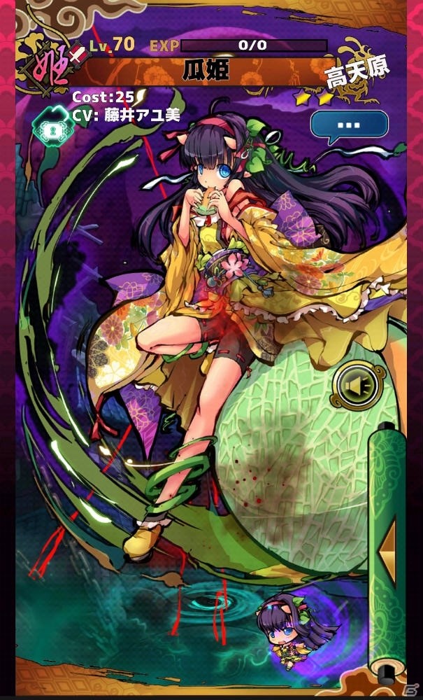 iOS/Android「ひめがみ絵巻」新コンテンツ「覚醒」「浄魂の儀」「封絶の祠」が登場！姫神がもらえる新規登録キャンペーンも開催の画像3