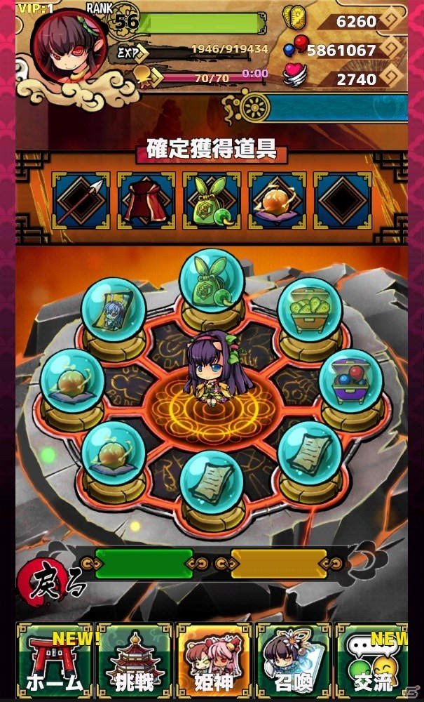 iOS/Android「ひめがみ絵巻」新コンテンツ「覚醒」「浄魂の儀」「封絶の祠」が登場！姫神がもらえる新規登録キャンペーンも開催の画像5