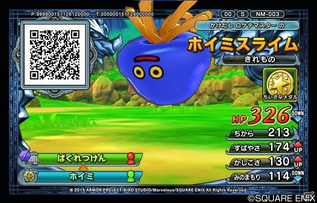 AC「ドラゴンクエスト　モンスターバトルスキャナー」のゲームシステムが公開―モンスターをチケットに封印して自分だけのモンスターチケットを作ろう！の画像13