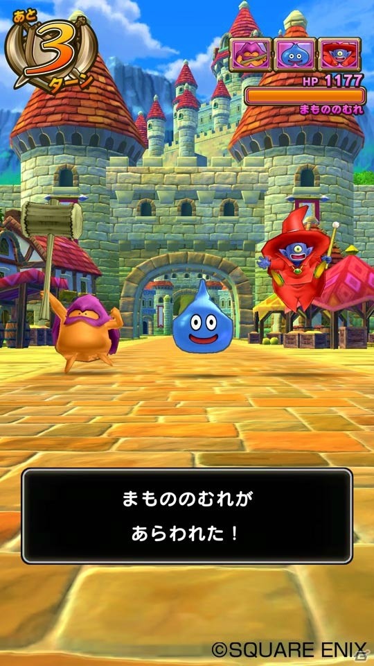AC「ドラゴンクエスト　モンスターバトルスキャナー」のゲームシステムが公開―モンスターをチケットに封印して自分だけのモンスターチケットを作ろう！の画像2