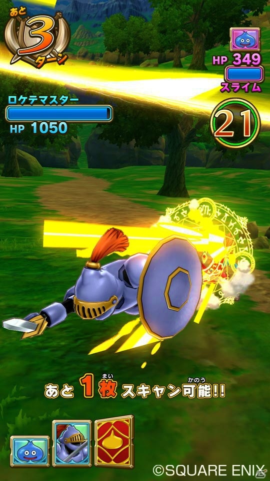 AC「ドラゴンクエスト　モンスターバトルスキャナー」のゲームシステムが公開―モンスターをチケットに封印して自分だけのモンスターチケットを作ろう！の画像3