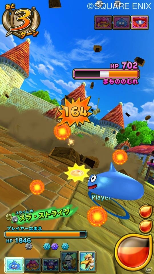 AC「ドラゴンクエスト　モンスターバトルスキャナー」のゲームシステムが公開―モンスターをチケットに封印して自分だけのモンスターチケットを作ろう！の画像5