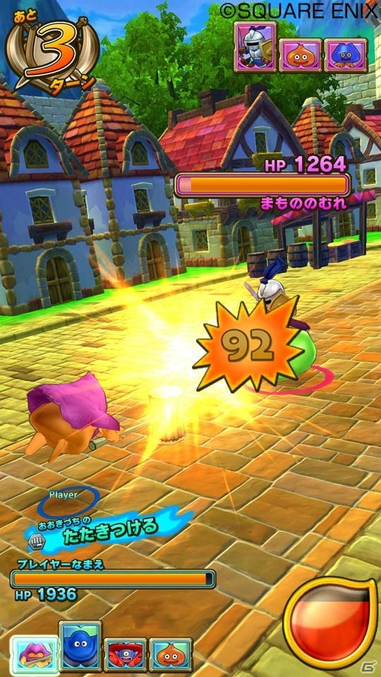 AC「ドラゴンクエスト　モンスターバトルスキャナー」のゲームシステムが公開―モンスターをチケットに封印して自分だけのモンスターチケットを作ろう！の画像6