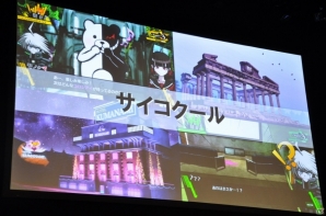 ダンガンロンパ プロジェクト発表会をレポート！「ニューダンガンロンパV3」続報＆希望ヶ峰学園シリーズ最終作のTVアニメも放映決定の画像16
