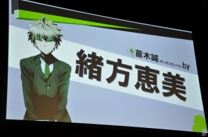 ダンガンロンパ プロジェクト発表会をレポート！「ニューダンガンロンパV3」続報＆希望ヶ峰学園シリーズ最終作のTVアニメも放映決定の画像32