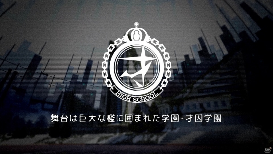 ダンガンロンパ プロジェクト発表会をレポート！「ニューダンガンロンパV3」続報＆希望ヶ峰学園シリーズ最終作のTVアニメも放映決定の画像11