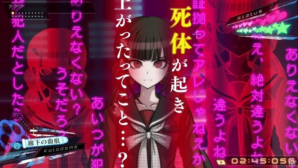 ダンガンロンパ プロジェクト発表会をレポート！「ニューダンガンロンパV3」続報＆希望ヶ峰学園シリーズ最終作のTVアニメも放映決定の画像12