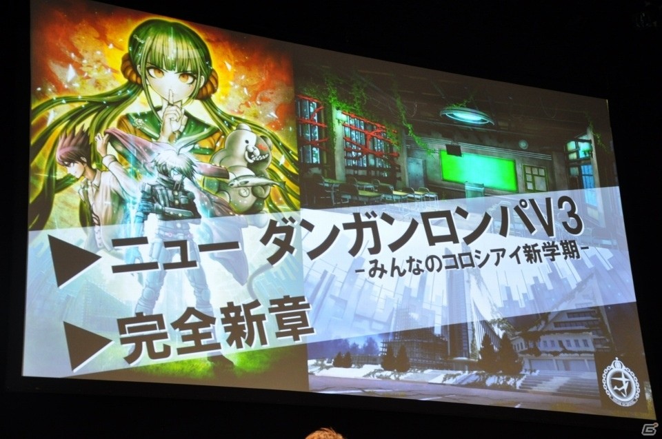 ダンガンロンパ プロジェクト発表会をレポート！「ニューダンガンロンパV3」続報＆希望ヶ峰学園シリーズ最終作のTVアニメも放映決定の画像15