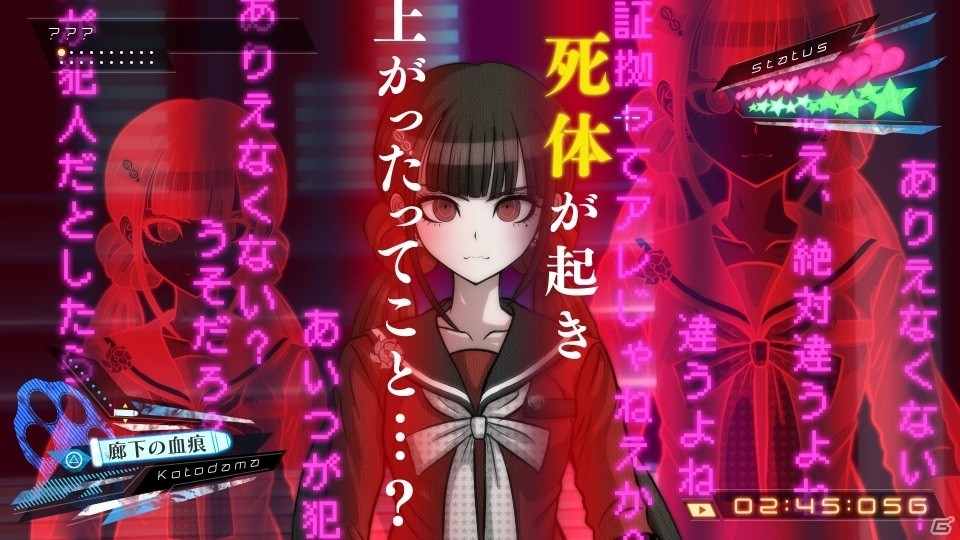 ダンガンロンパ プロジェクト発表会をレポート！「ニューダンガンロンパV3」続報＆希望ヶ峰学園シリーズ最終作のTVアニメも放映決定の画像18