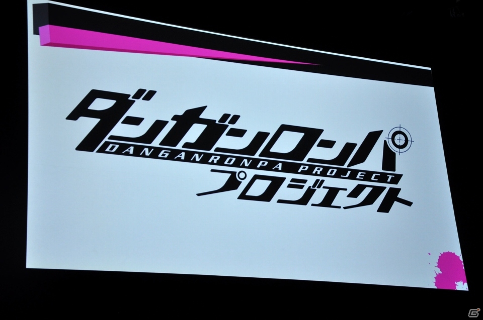 ダンガンロンパ プロジェクト発表会をレポート！「ニューダンガンロンパV3」続報＆希望ヶ峰学園シリーズ最終作のTVアニメも放映決定の画像2