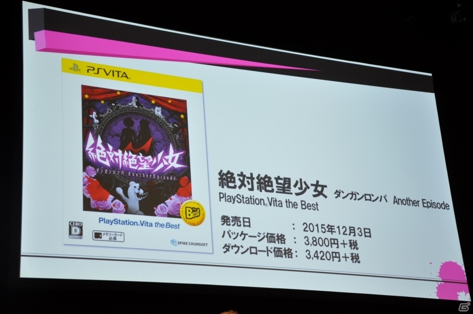 ダンガンロンパ プロジェクト発表会をレポート！「ニューダンガンロンパV3」続報＆希望ヶ峰学園シリーズ最終作のTVアニメも放映決定の画像42