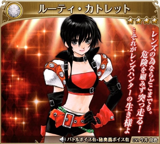 iOS/Android「テイルズ オブ アスタリア」パチンコ「CR テイルズ オブ デスティニー」とのコラボイベントが開始！20周年企画特別召喚もの画像15