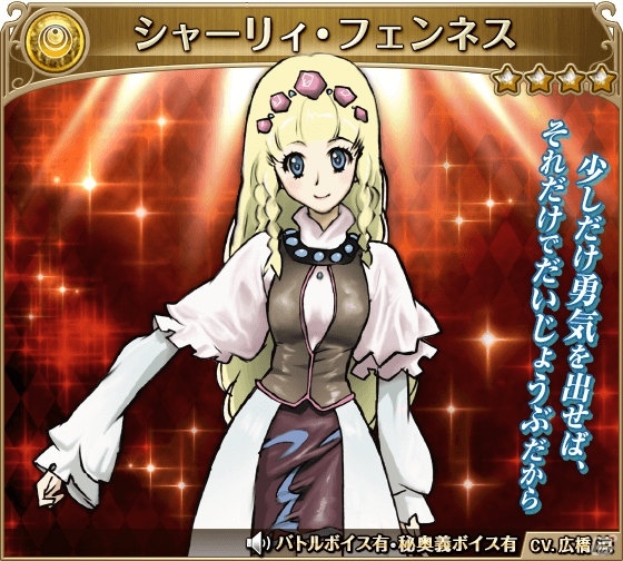 iOS/Android「テイルズ オブ アスタリア」パチンコ「CR テイルズ オブ デスティニー」とのコラボイベントが開始！20周年企画特別召喚もの画像16