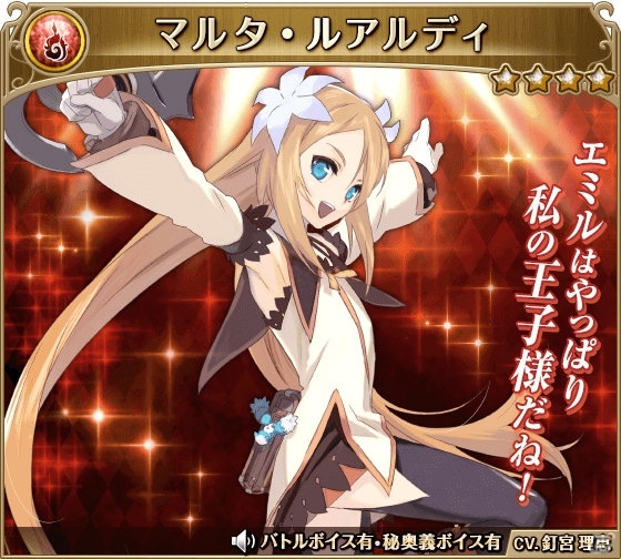 iOS/Android「テイルズ オブ アスタリア」パチンコ「CR テイルズ オブ デスティニー」とのコラボイベントが開始！20周年企画特別召喚もの画像18