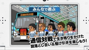 3DS「ダウンタウンのガキの使いやあらへんで!! 絶対に捕まってはいけないガースー黒光りランド」ゲーム内容や攻略法を紹介したPVが公開の画像1