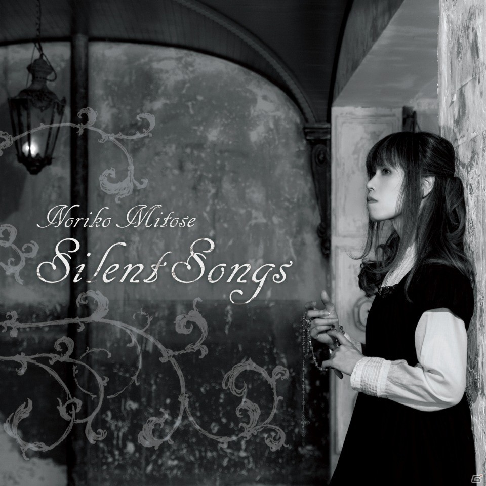 みとせのりこさんのベストアルバム「SilentSongs～Noriko Mitose Art Works Best～」が本日発売！「マリーのアトリエ」「アルトネリコ」楽曲も収録の画像1