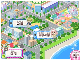 3DS「創作アリスと王子さま！」創作活動にデートも楽しめるゲーム序盤の体験版が配信開始！の画像5
