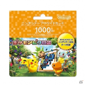 マスを塗ってポケモンのイラストを完成させる3ds ポケモンピクロス が配信開始 ゲーム内容の一部を紹介 ゲーム情報サイト Gamer マスを塗ってポケモンのイラストを完成させる3ds ポケモンピクロス が配信開始 ゲーム内容の一部を紹介 ゲーム情報サイト Gamer