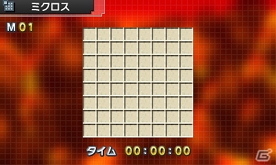 マスを塗ってポケモンのイラストを完成させる3DS「ポケモンピクロス」が配信開始！ゲーム内容の一部を紹介の画像12